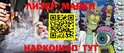 эйфоретик Моздок