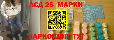 каннабис Можайск