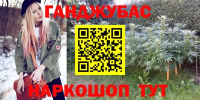 эйфоретик Моздок