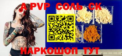 прущие грибы Можга