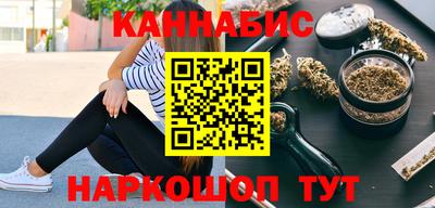 эйфоретик Моздок