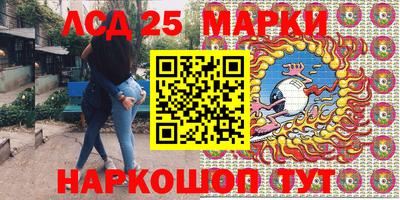 каннабис Можайск