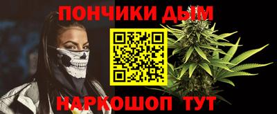 каннабис Можайск