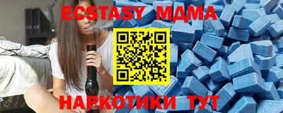 эйфоретик Моздок
