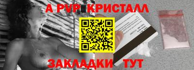 эйфоретик Моздок