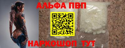 эйфоретик Моздок