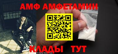 прущие грибы Можга