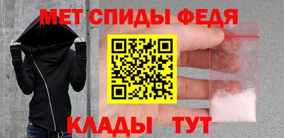 эйфоретик Моздок