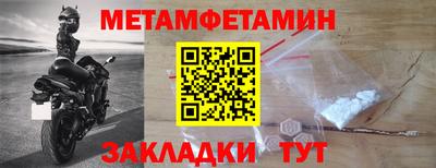 эйфоретик Моздок