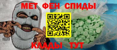 каннабис Можайск