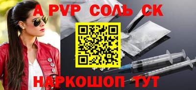 каннабис Можайск