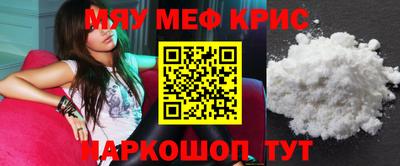 каннабис Можайск