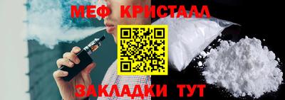 каннабис Можайск