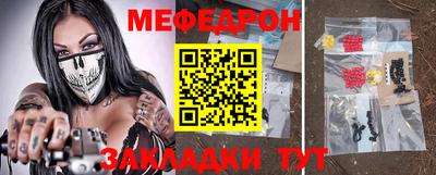 каннабис Можайск