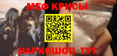 эйфоретик Моздок