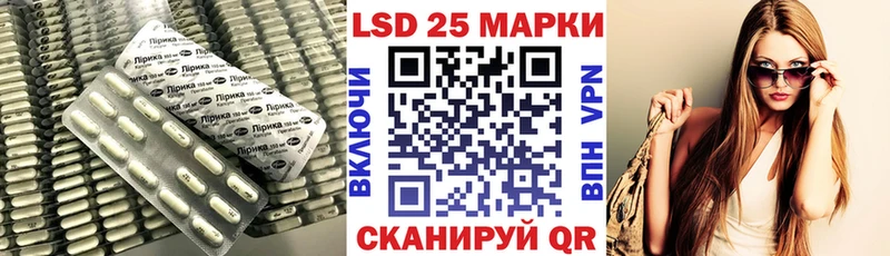 ЛСД экстази кислота  блэк спрут ONION  Белая Калитва 