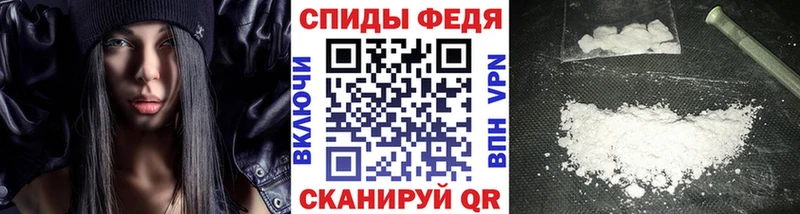 Метамфетамин кристалл  наркошоп  Белая Калитва 
