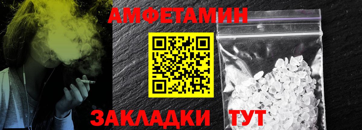 Белая Калитва  Первитин Methamphetamine  Вход с VPN 