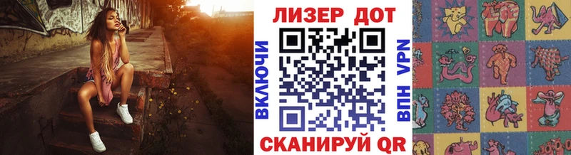 Марки 25I-NBOMe 1500мкг  закладки  Белая Калитва 