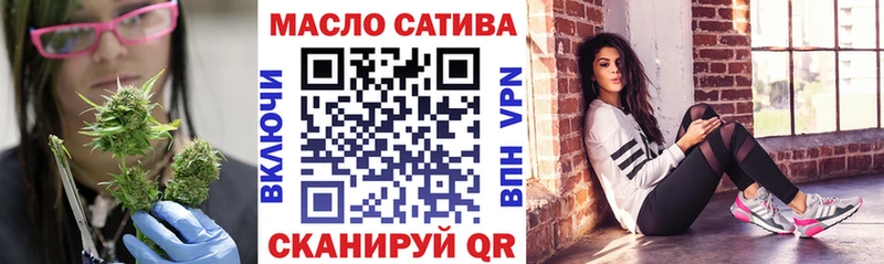 дарк нет формула  Белая Калитва  ТГК вейп 