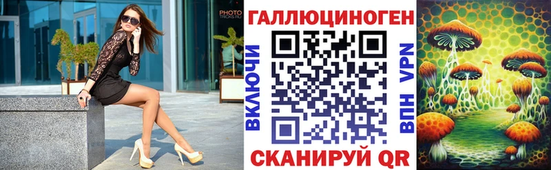 маркетплейс как зайти  дарнет шоп  Белая Калитва  Галлюциногенные грибы мухоморы 