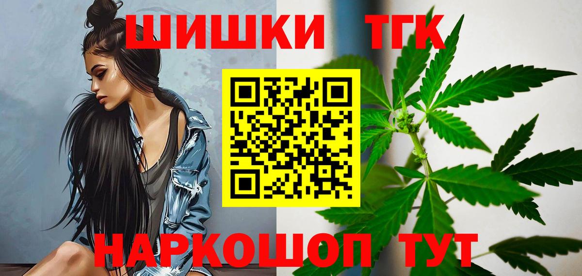 Бошки Шишки SATIVA & INDICA Белая Калитва