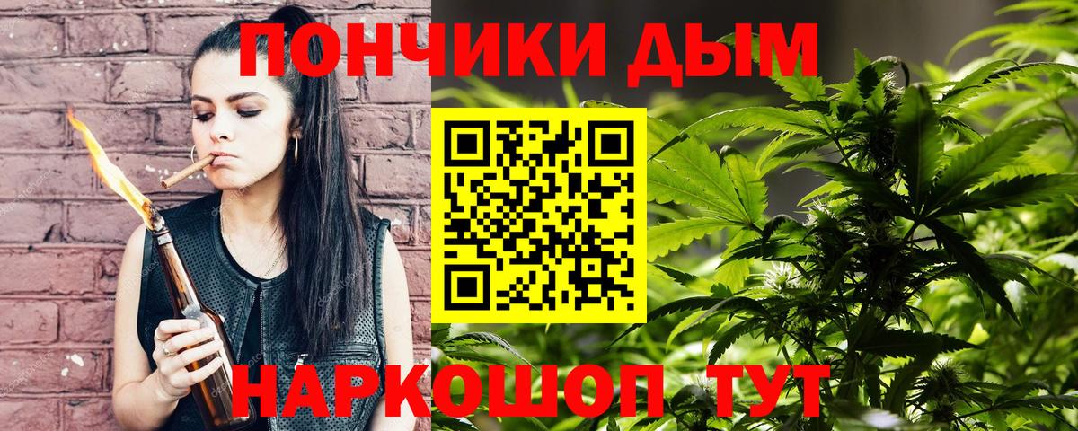 Каннабис OG Kush  Бошки марихуана конопля  Вход с VPN  Конопля Amnesia  Белая Калитва 